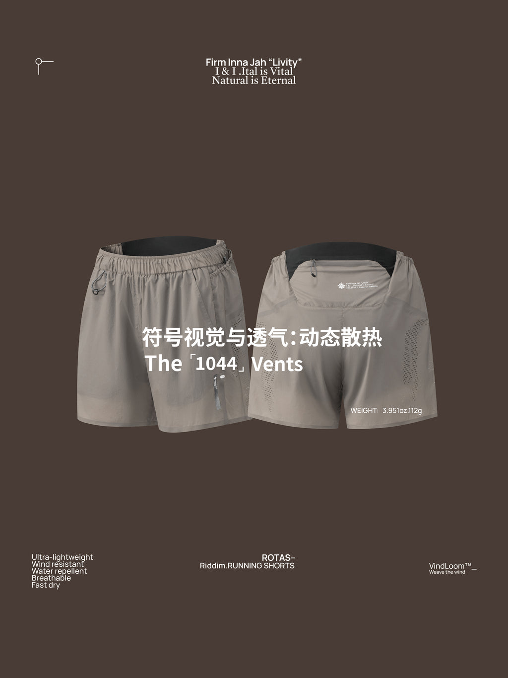 ROTAS-Riddim Running Shorts