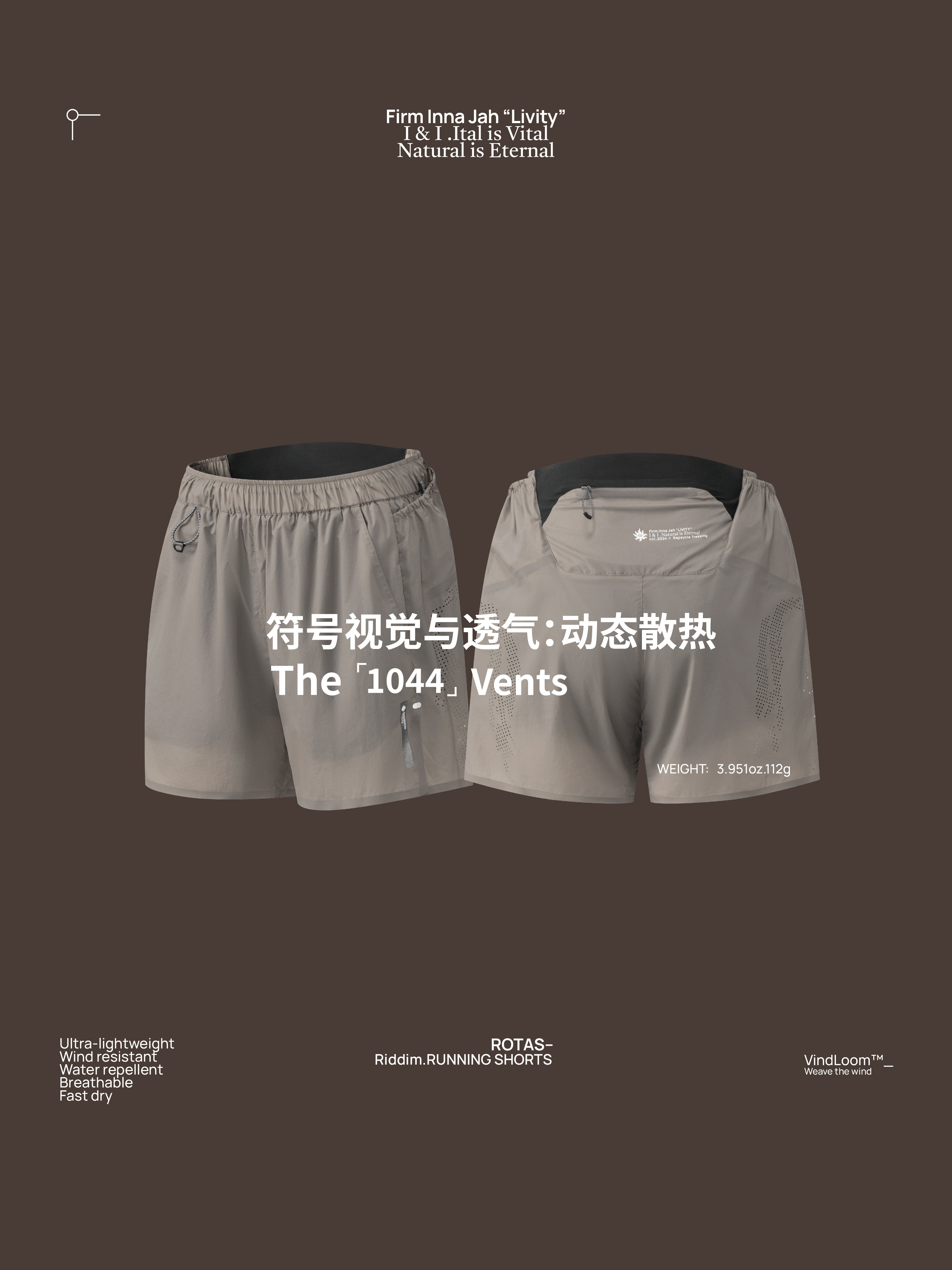 ROTAS-Riddim Running Shorts